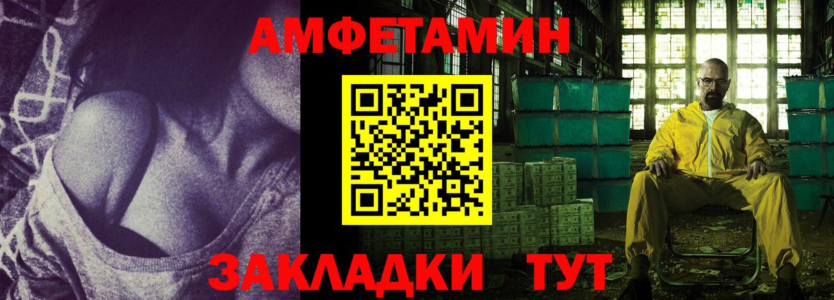 МЕГА как войти  Amphetamine  Королёв  Вход с VPN  Амфетамин 98%  АМФЕТАМИН 