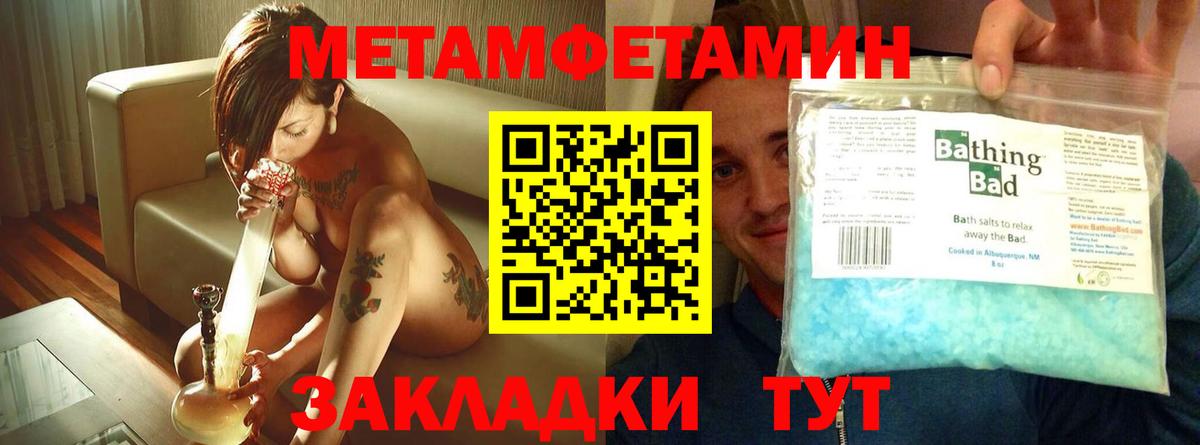 АМФЕТАМИН Premium Королёв