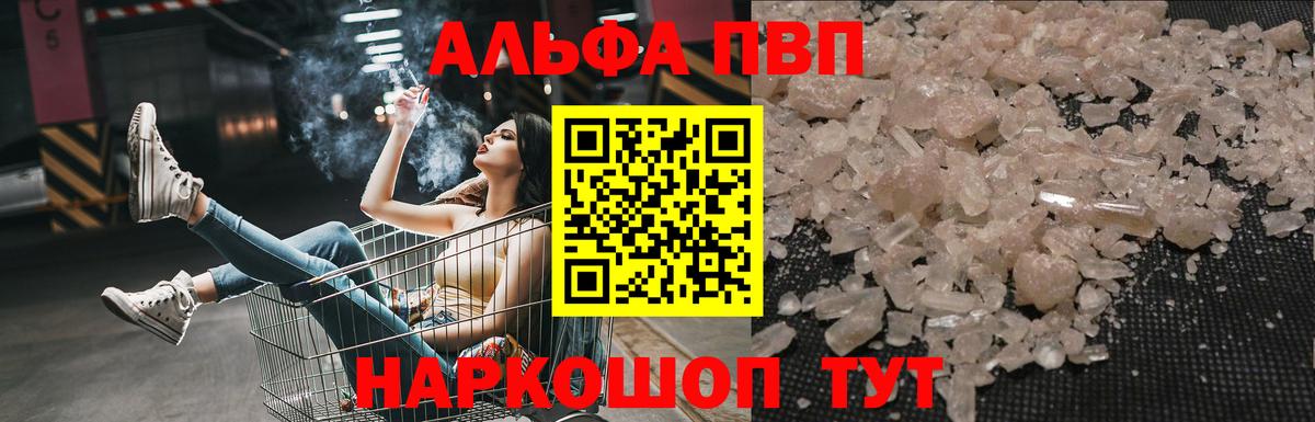 A-PVP СК Королёв