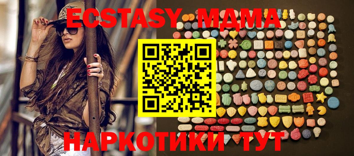 Экстази бентли Королёв