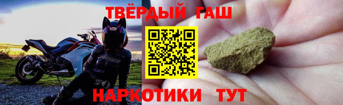 ГАШИШ гашик  Вход с VPN  Королёв  Гашиш ice o lator 