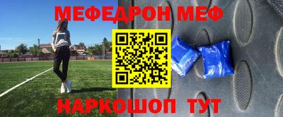 индика Шебекино