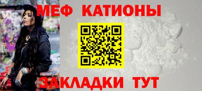 альфа пвп Шахты
