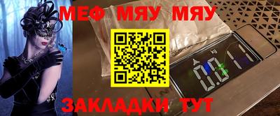 индика Шебекино