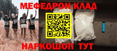 кокаин VHQ Шелехов