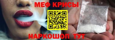 альфа пвп Шахты