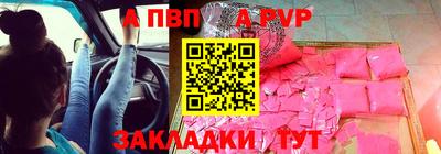 кокаин VHQ Шелехов