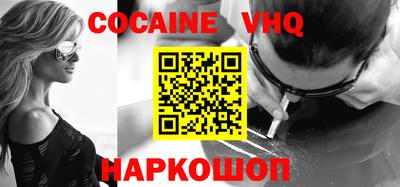 альфа пвп Шахты