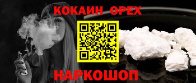 индика Шебекино