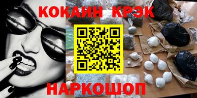 индика Шебекино