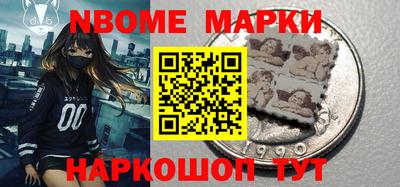 индика Шебекино