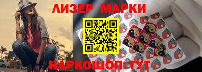 индика Шебекино