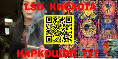 кокаин VHQ Шелехов
