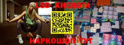 индика Шебекино