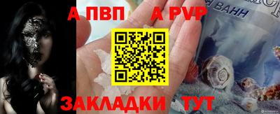 кокаин VHQ Шелехов