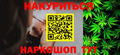 кокаин VHQ Шелехов