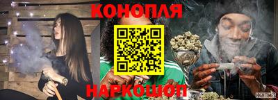 кокаин VHQ Шелехов