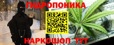 кокаин VHQ Шелехов