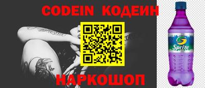 индика Шебекино