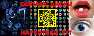альфа пвп Шахты