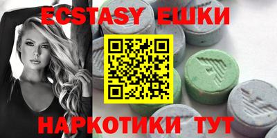альфа пвп Шахты