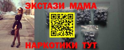 альфа пвп Шахты