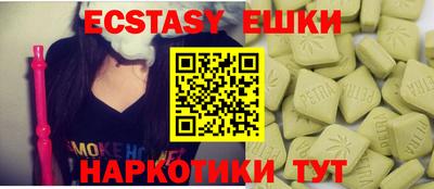индика Шебекино