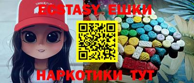 кокаин VHQ Шелехов