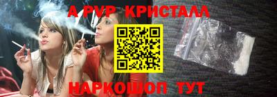 индика Шебекино