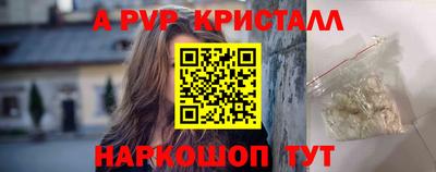 кокаин VHQ Шелехов
