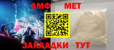 кокаин VHQ Шелехов