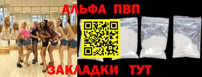 индика Шебекино