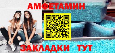 индика Шебекино