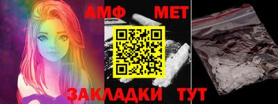 кокаин VHQ Шелехов