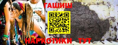 альфа пвп Шахты