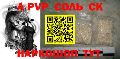кокаин VHQ Шелехов