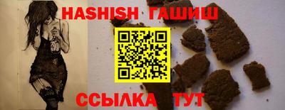 кокаин VHQ Шелехов