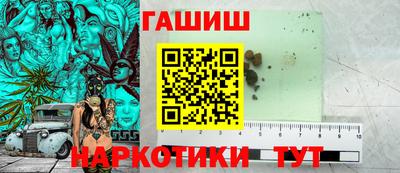 альфа пвп Шахты