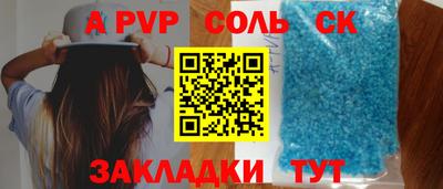 индика Шебекино