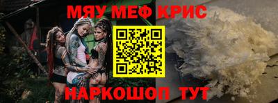 альфа пвп Шахты