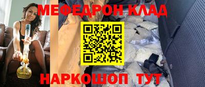 альфа пвп Шахты