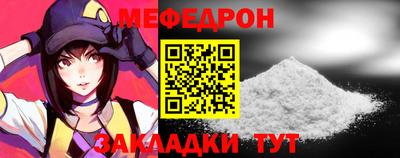 альфа пвп Шахты