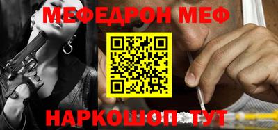 индика Шебекино