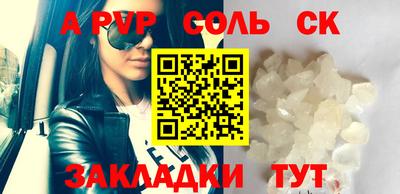 индика Шебекино