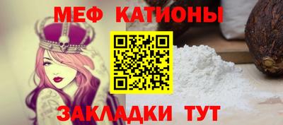 кокаин VHQ Шелехов