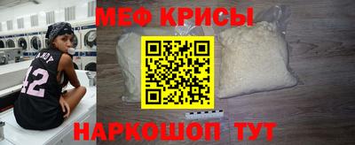 альфа пвп Шахты