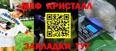 кокаин VHQ Шелехов