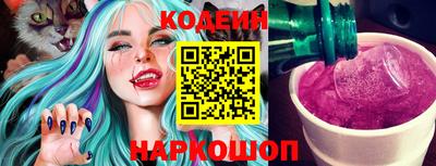 кокаин VHQ Шелехов