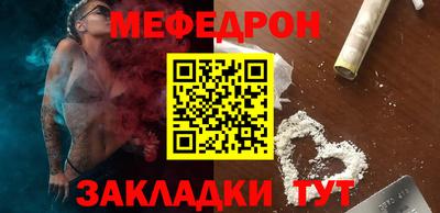 индика Шебекино