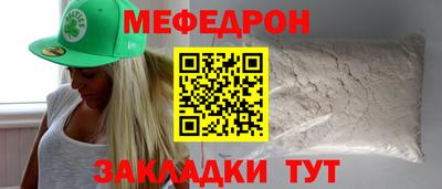 индика Шебекино